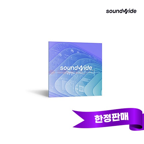 [한정판매] Soundwide Intro Bundle